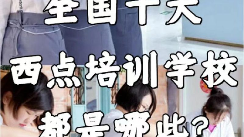建筑建造师考试官方规范解读：掌握标准，顺利通关