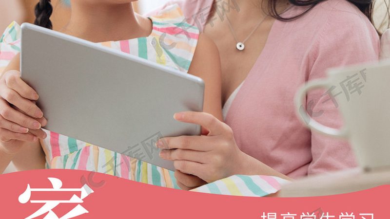 在选择少儿编程平台时，家长可以从以下几个方面进行考量：