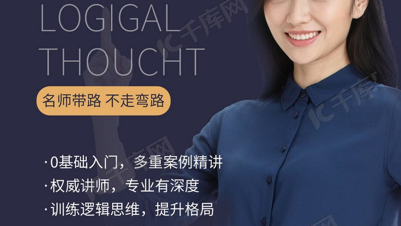 成人教育课程质量评价标准