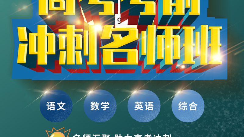 消防工程师培训加盟代理：揭秘行业真相与加盟要点