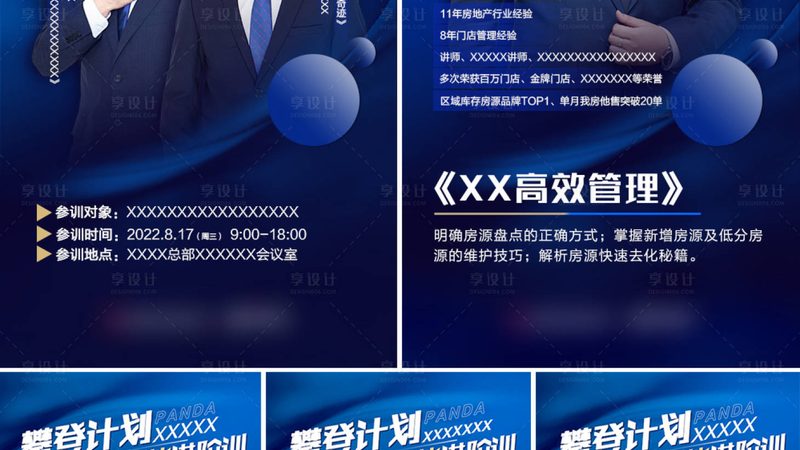 小标题：行业现状：执业药师需求持续增长，培训市场鱼龙混杂