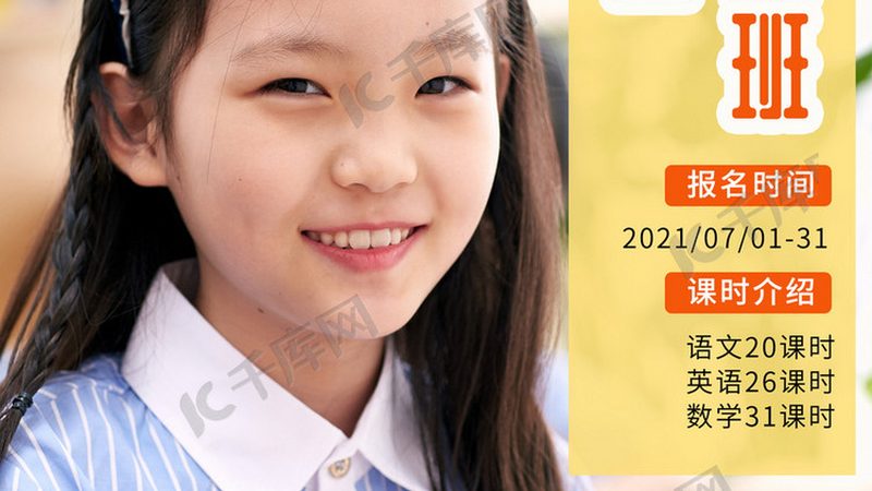 女孩学编程，开启未来无限可能