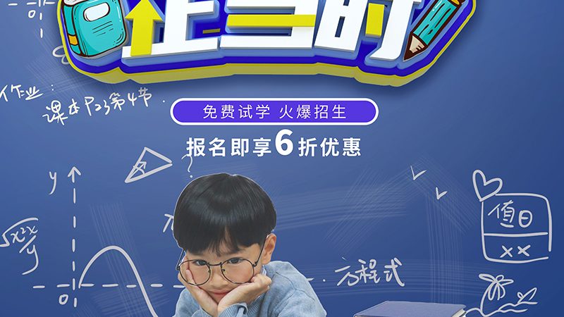 家庭教育指导师证：报考流程解析与关键要素**