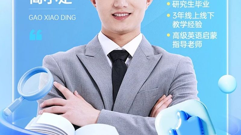 成都网络课程培训流程揭秘：从报名到结业的每一步
