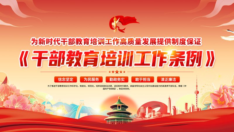 建造师培训机构对比：揭秘如何选择合适的学习平台
