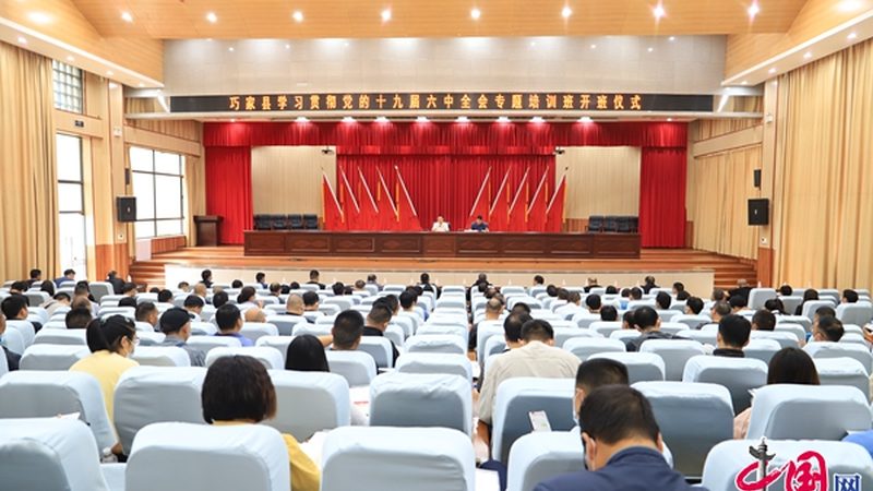 揭秘线上课程加盟合同中的常见陷阱