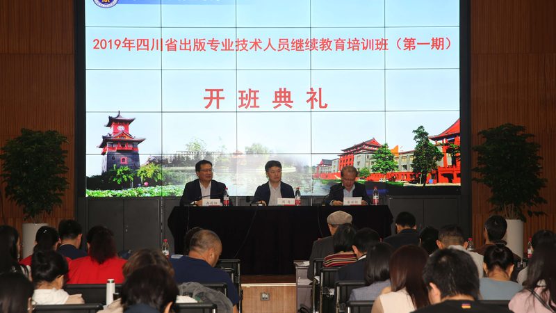 一级建造师培训课程报价明细