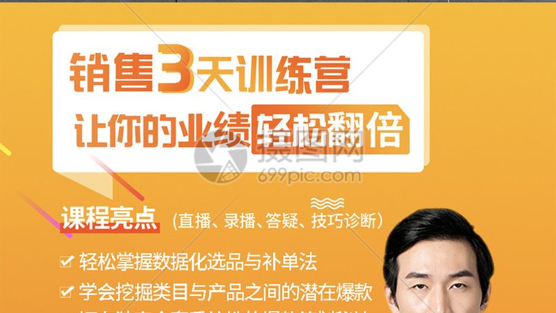 考研在线课程政治推荐机构