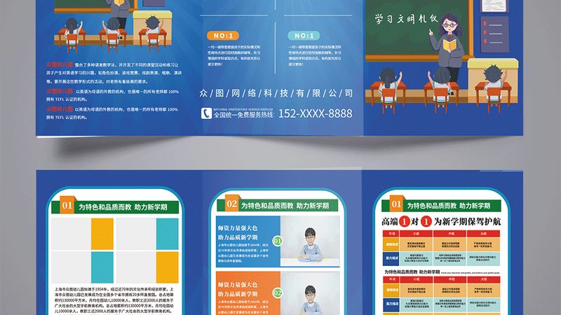 电工实操考试常见故障排除全攻略